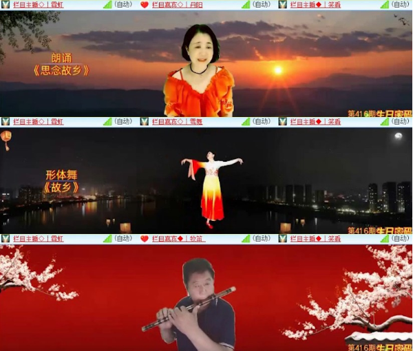 漂泊🎤V娱热点