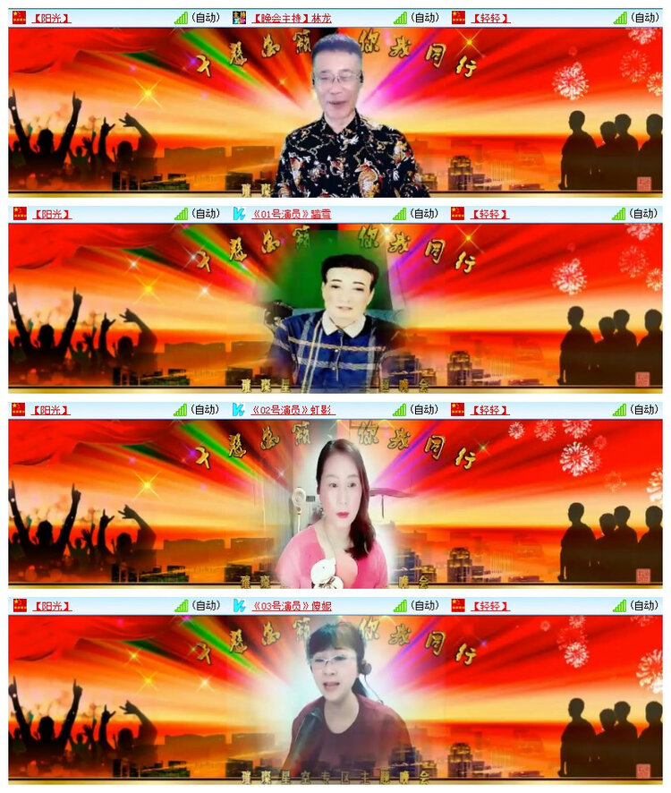 雪儿🎤V娱热点