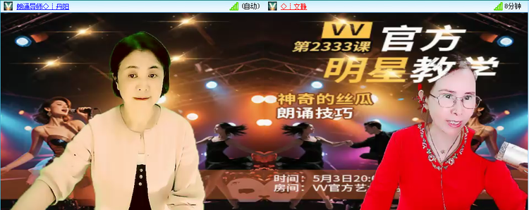 无言🎤V娱热点