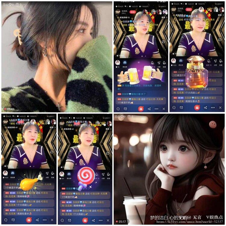 无言🎤V娱热点