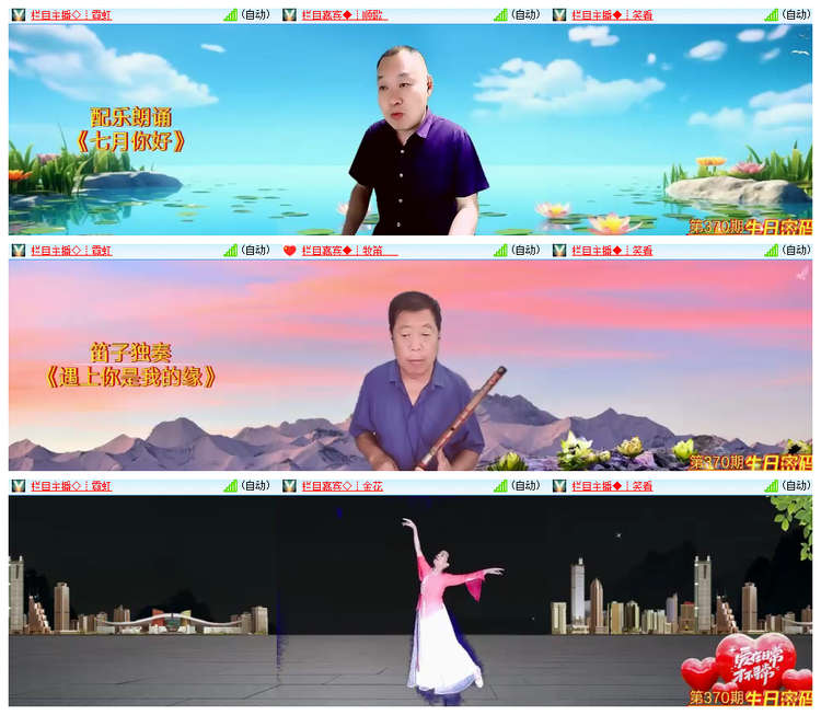 飘雪🎤V娱热点