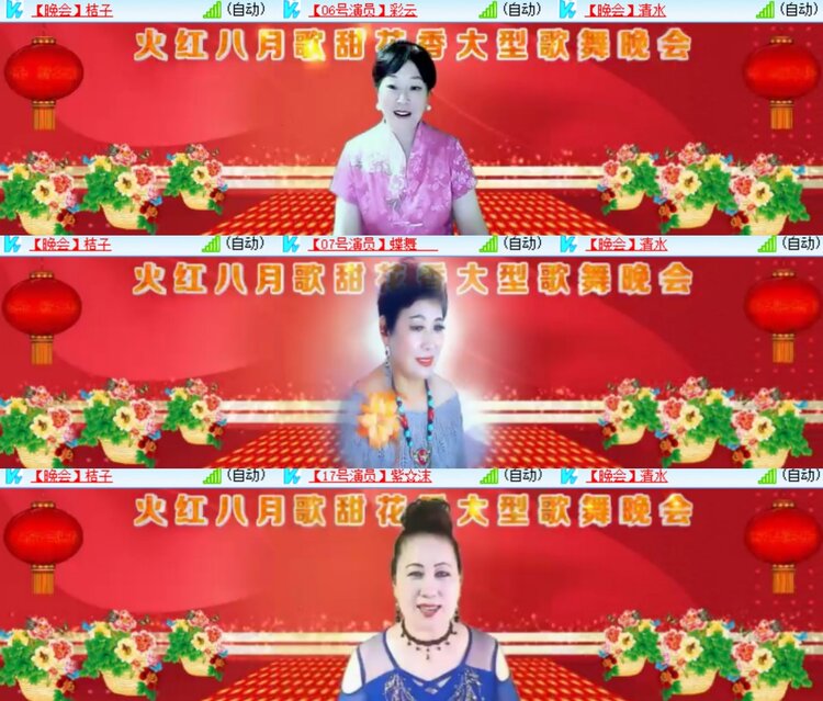 卓然🎤V娱热点