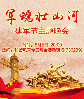 雁南飞🎤V娱热点‮‮🐦‭