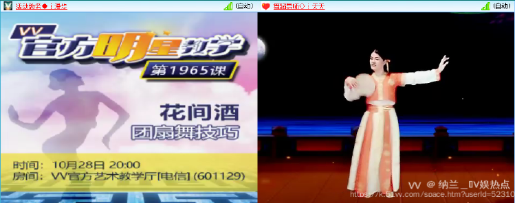 纳兰＿🎤V娱热点