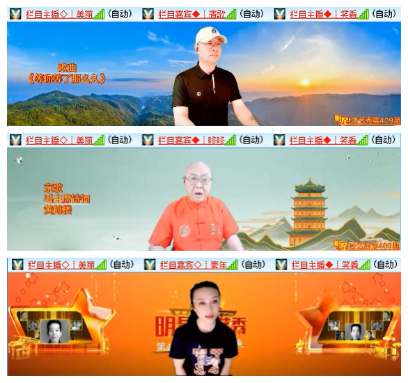 听云🎤V娱热点