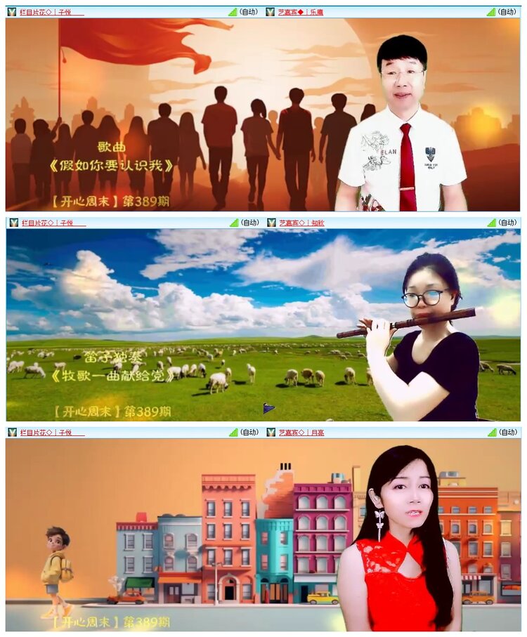 惜缘🎤V娱热点