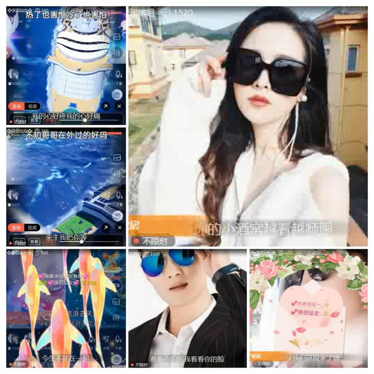 海燕🎤V娱热点