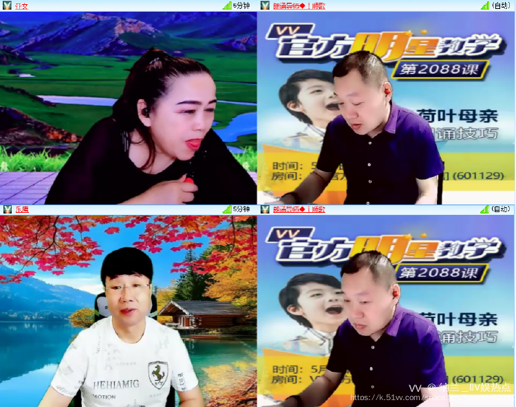 纳兰＿🎤V娱热点