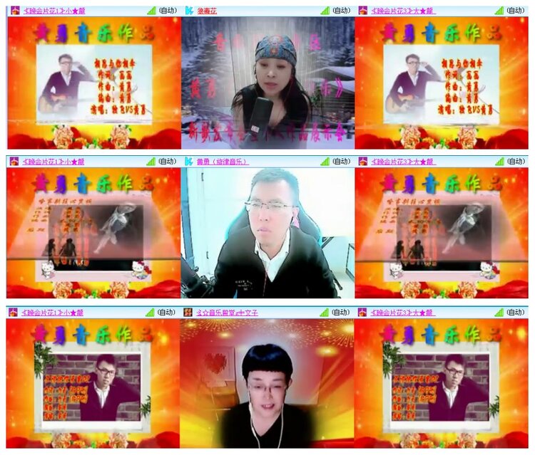 背影🎤V娱热点