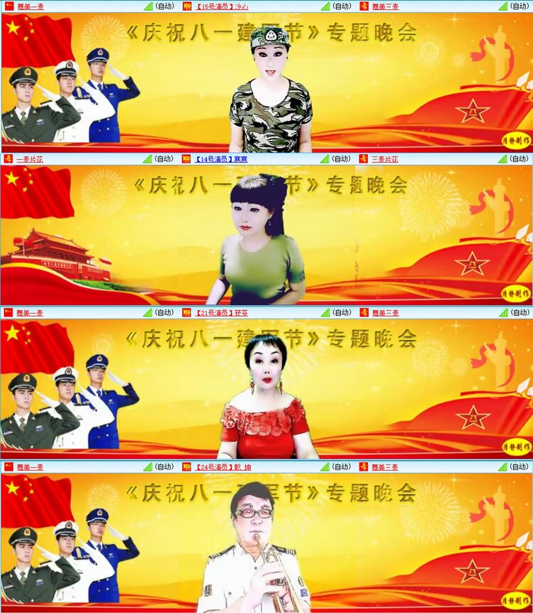 漂泊🎤V娱热点