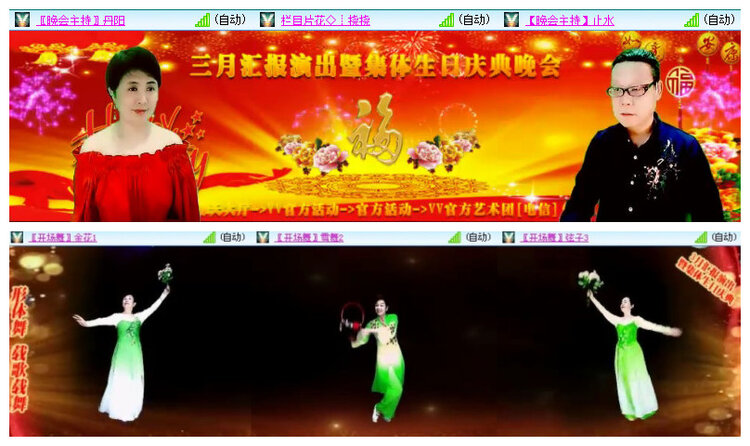 沛滢🎤V娱热点