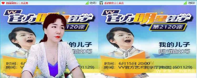 纳兰＿🎤V娱热点