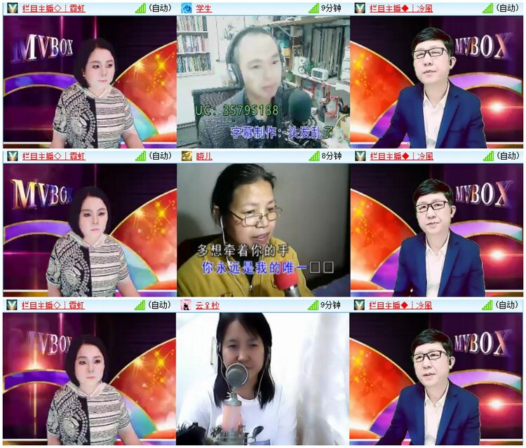 墨馨儿🎤V娱热点