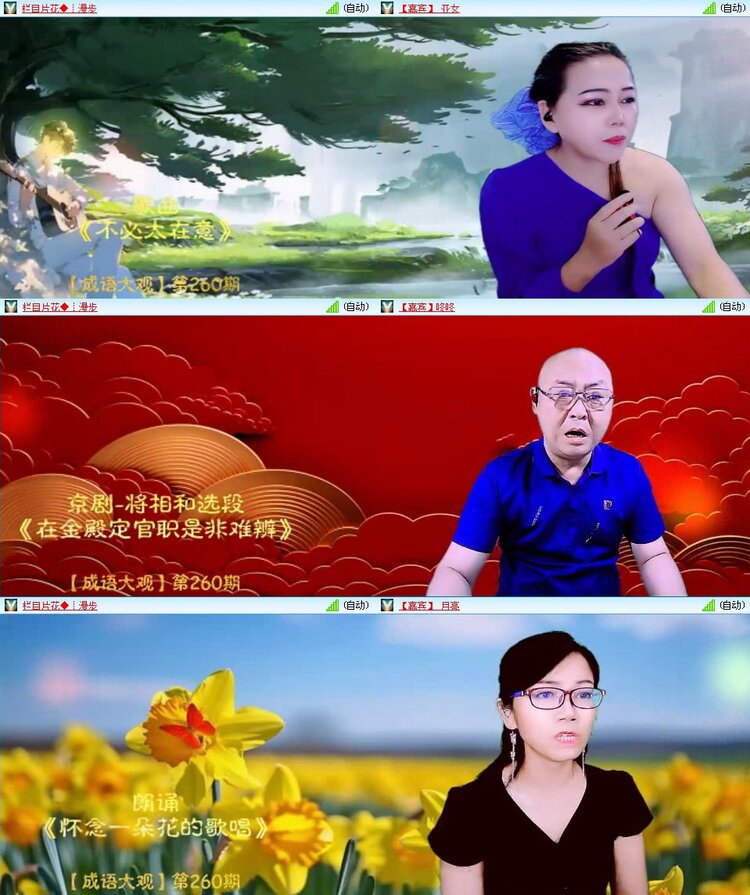 浓茶🎤V娱热点