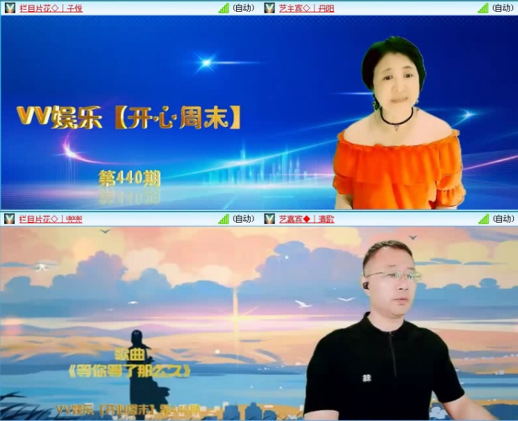 落雪🎤V娱热点