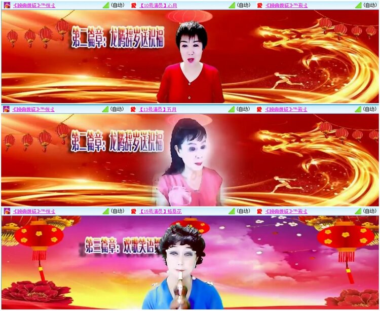 漂泊🎤V娱热点