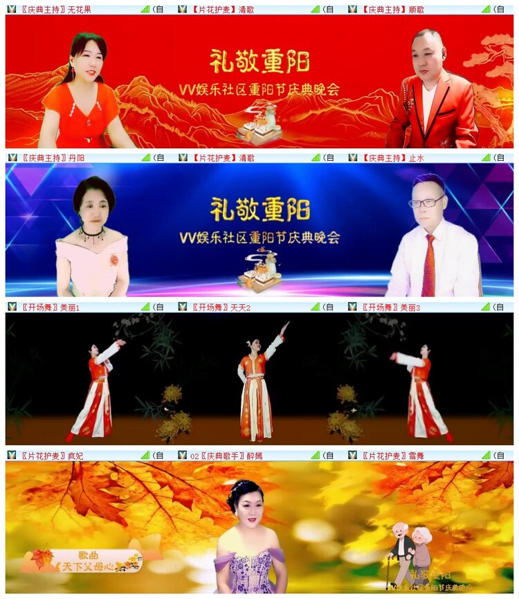 执白🎤V娱热点