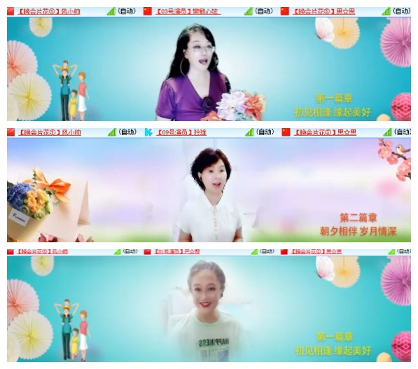 淡然🎤V娱热点
