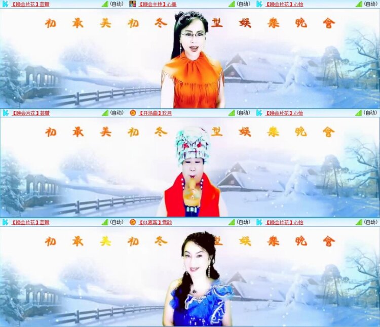 苏苏🎤V娱热点