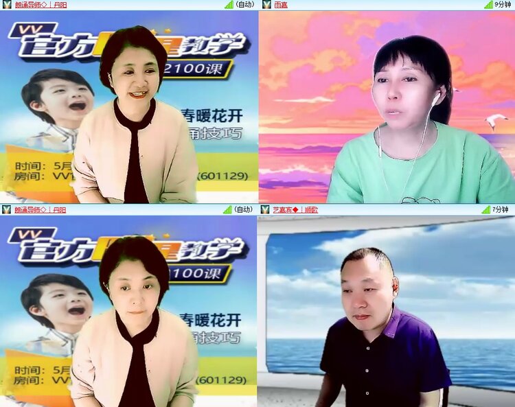 柠檬🎤V娱热点