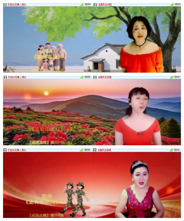淡然🎤V娱热点