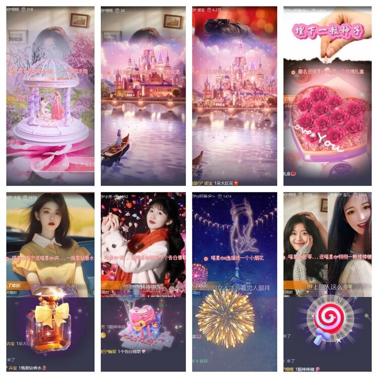 静一静🎤V娱热点