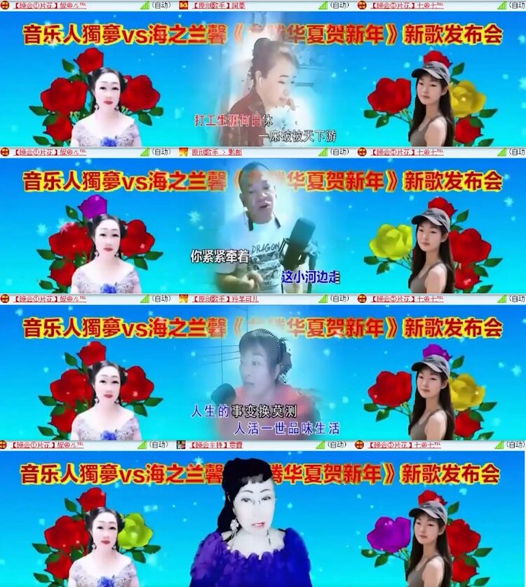 杜影🎤V娱热点