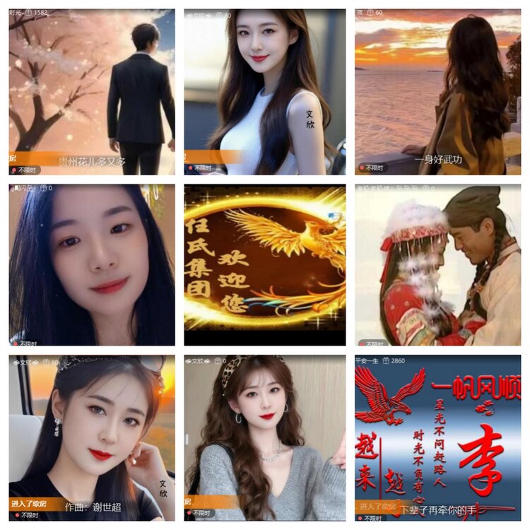 小六🎤V娱热点