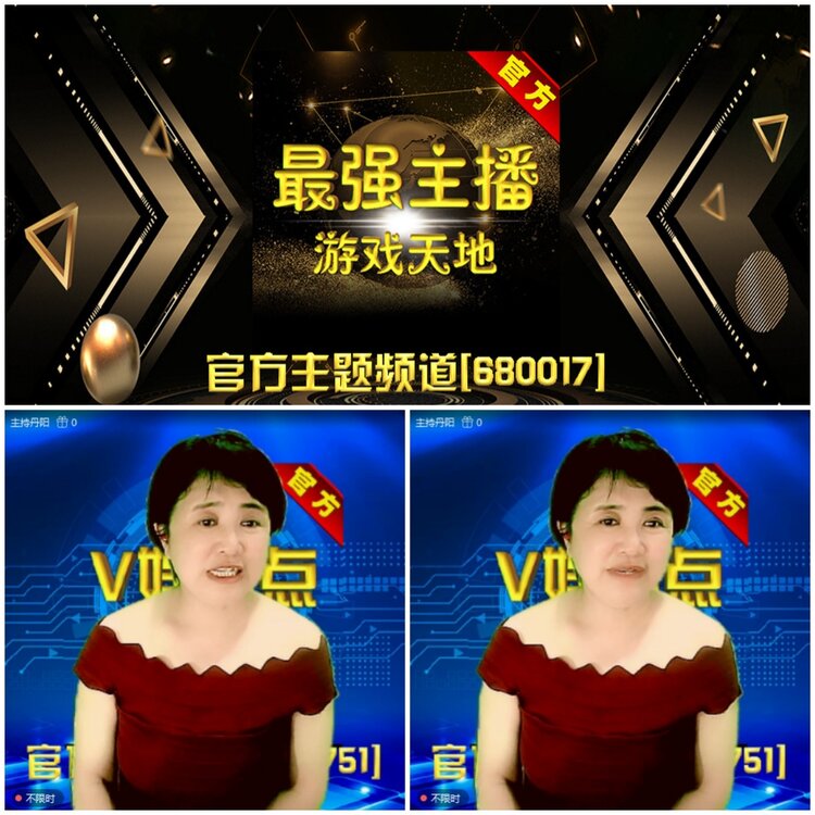 无言🎤V娱热点