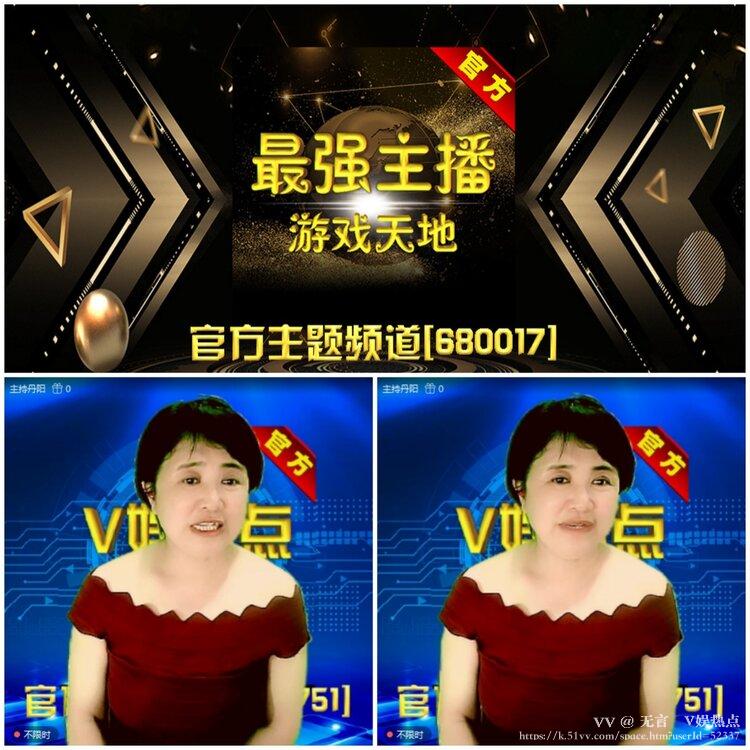 无言🎤V娱热点