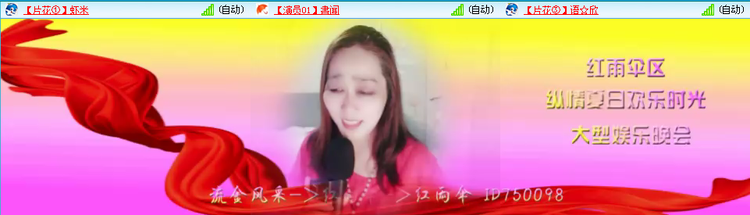 愉悦🎤V娱热点