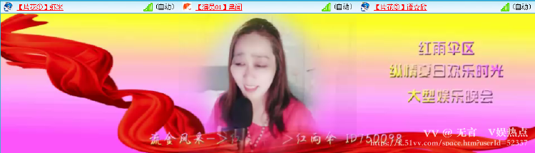 无言🎤V娱热点