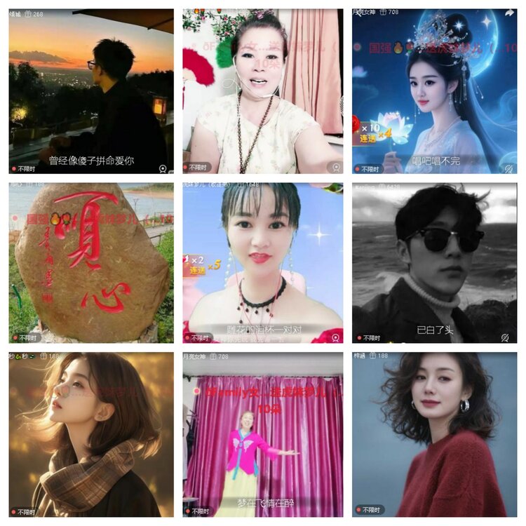 心玫🎤V娱热点