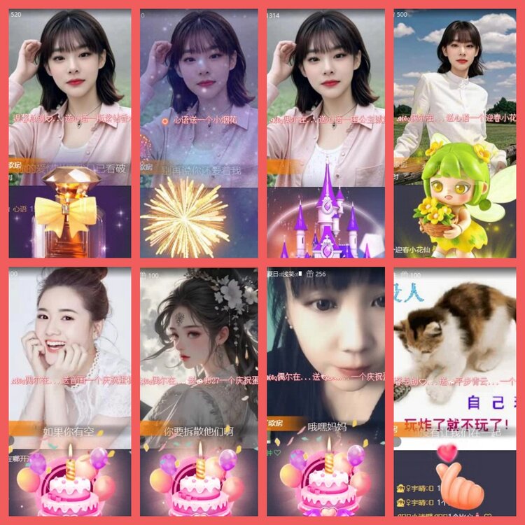 云中云🎤V娱热点