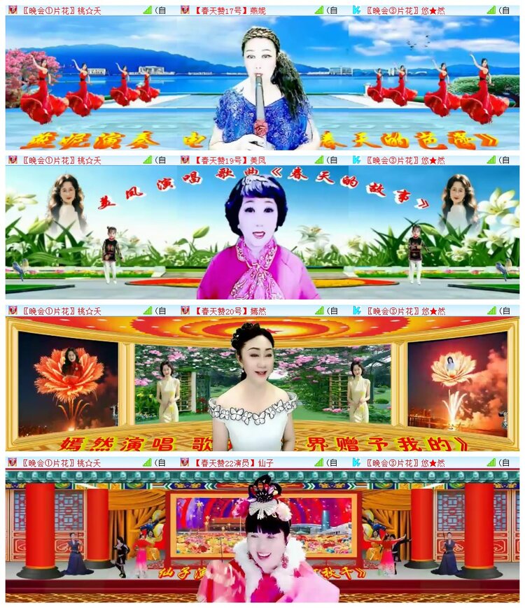 执白🎤V娱热点