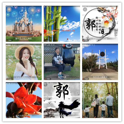 淡然🎤V娱热点