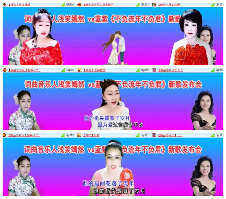 杜影🎤V娱热点