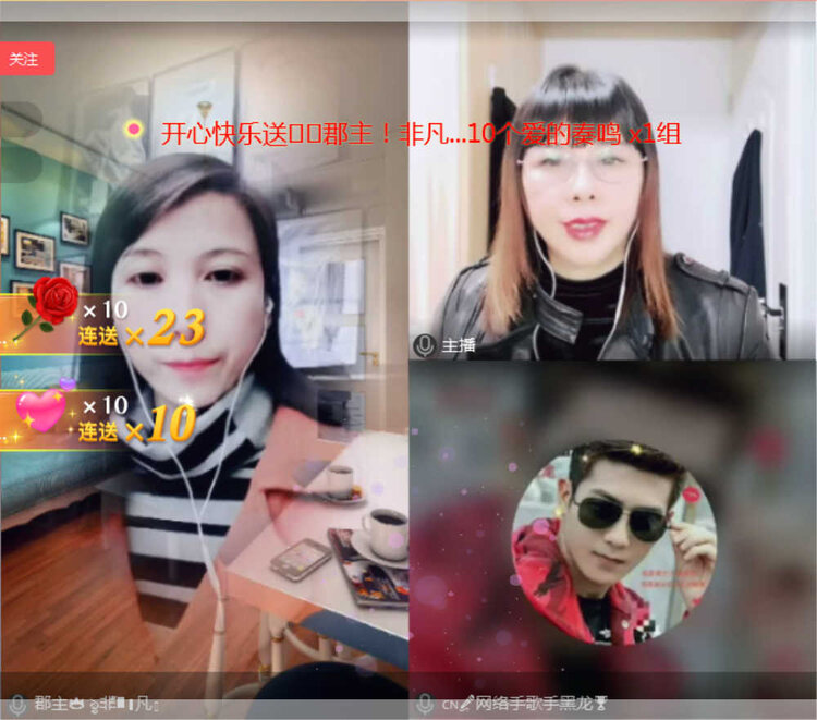 飞翔🎤V娱热点