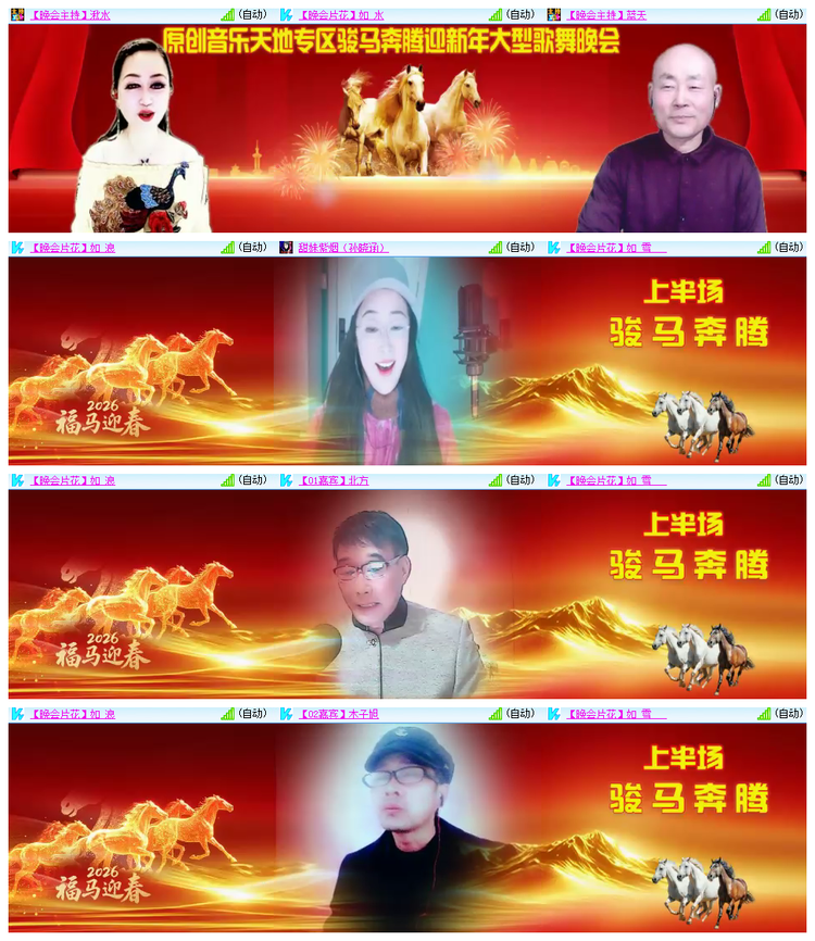 雪儿🎤V娱热点