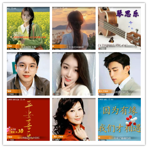 淡然🎤V娱热点