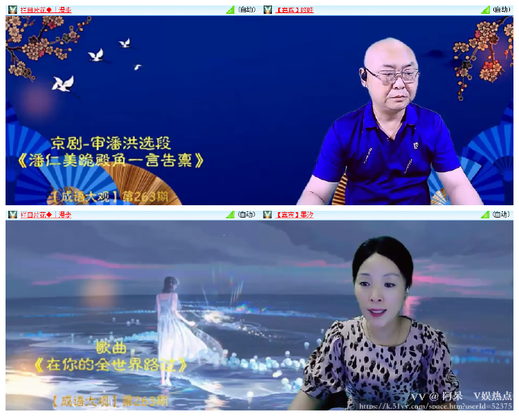 阿呆🎤V娱热点