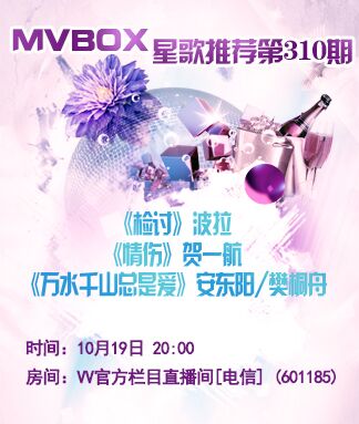 主持-阿呆