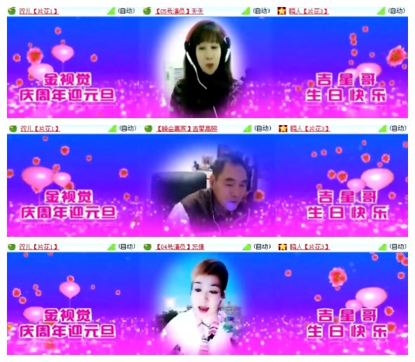 淡然🎤V娱热点