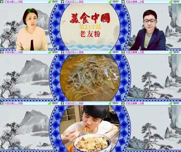 飞沙🎤V娱热点