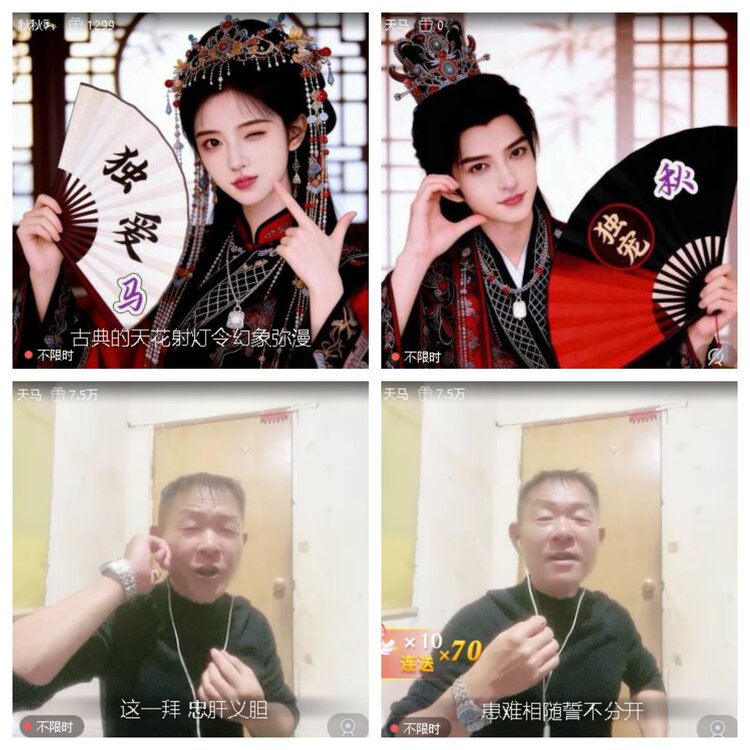 浓茶🎤V娱热点