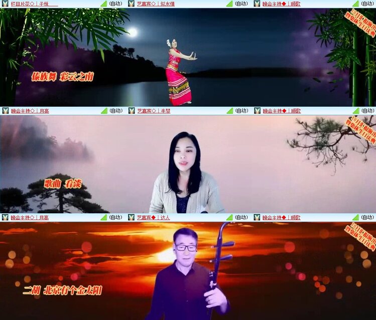 曾经🎤V娱热点