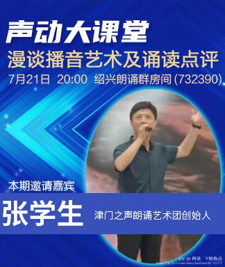 阿呆🎤V娱热点