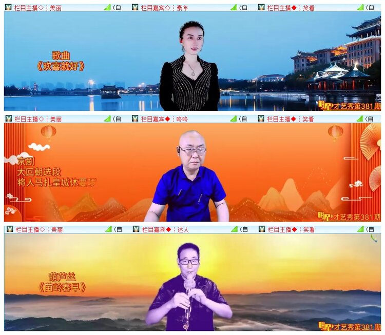 执白🎤V娱热点