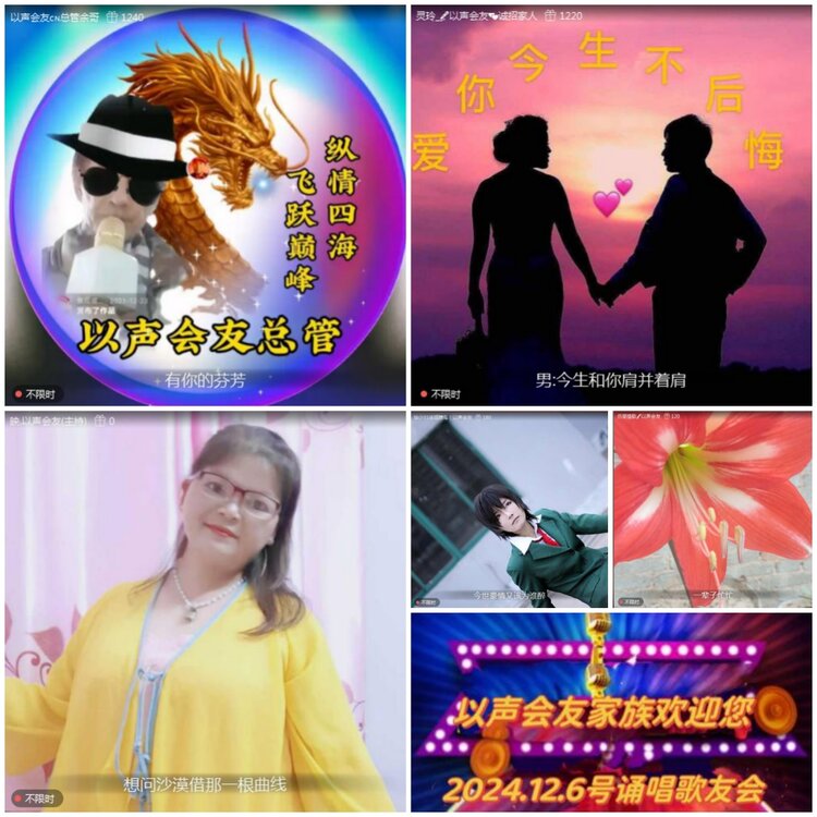 愉悦🎤V娱热点