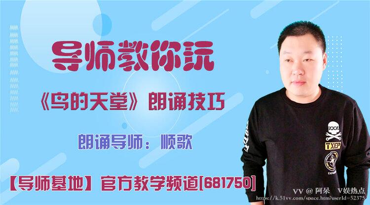 阿呆🎤V娱热点